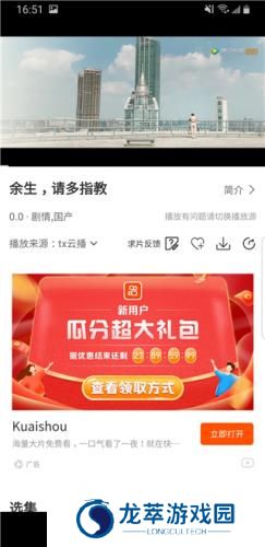 月亮影视大全2024