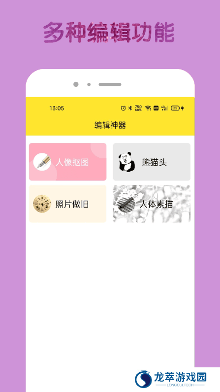 96编辑器
