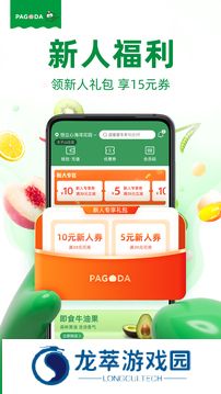 百果园
