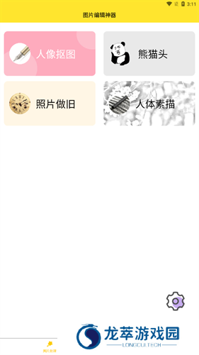 96编辑器
