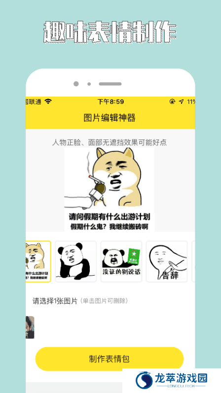 96编辑器