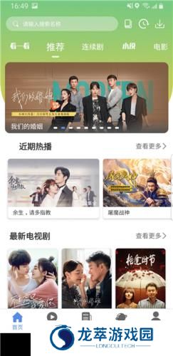 月亮影视大全2024