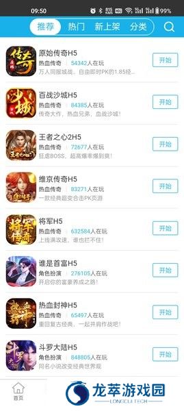 千百度
