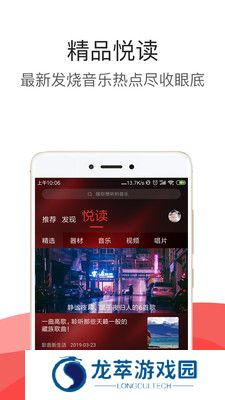 HiFi音乐