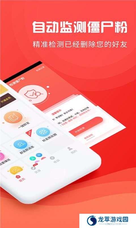 微粉管家