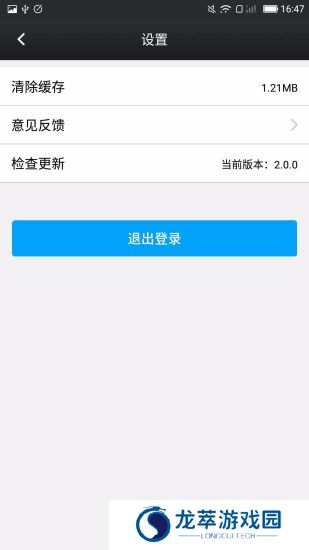 鑫考云校园