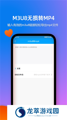格式作坊免费版