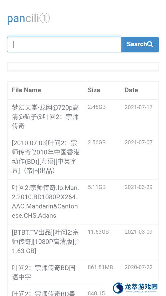 bt磁力猪