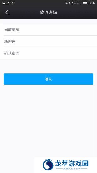 鑫考云校园