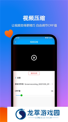 格式作坊免费版