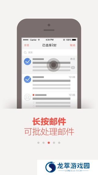 阿里云邮箱