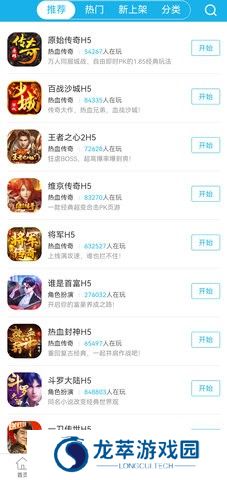 千百度