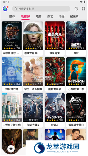 乐看视频免费追剧