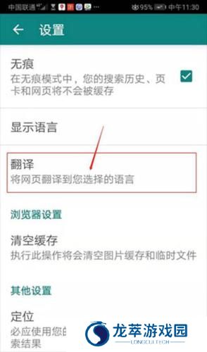 BING搜索国内版