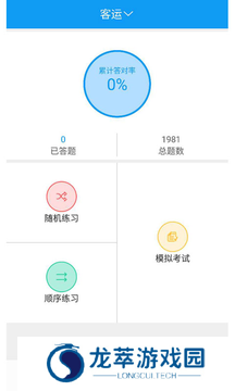 继续教育