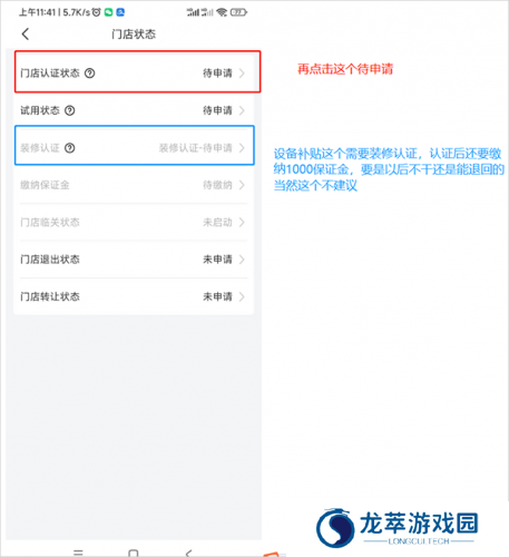 兔喜生活