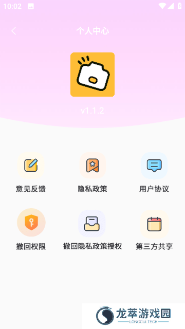 妙鸭相机