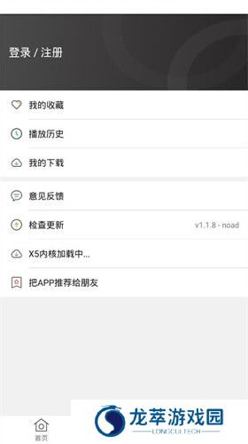 香蕉影视