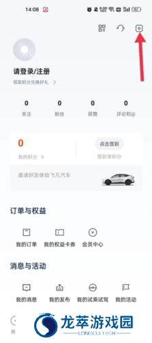 飞凡
