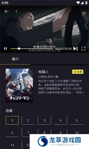 ju漫纯净版