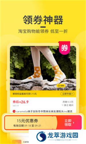蜜源