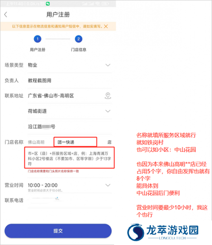 兔喜生活