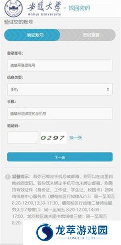 智慧安大