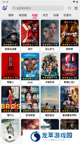 乐看视频免费追剧