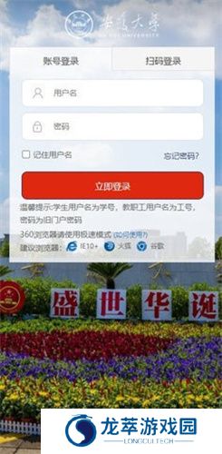 智慧安大