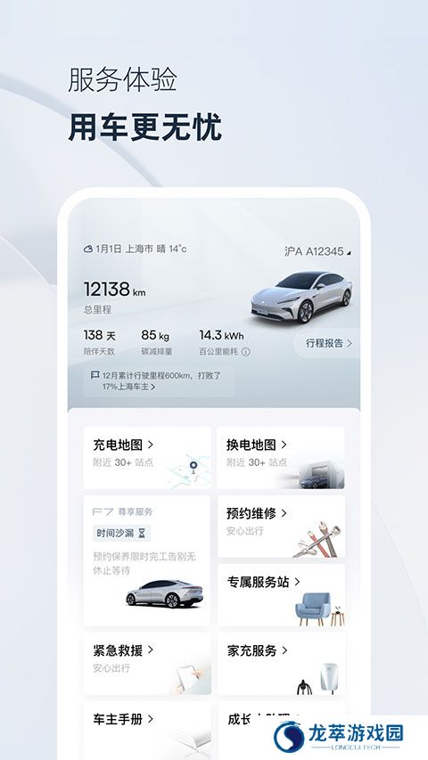 飞凡