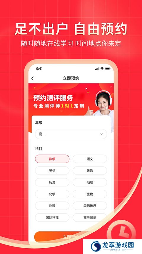 掌门1对1