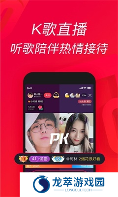 唱吧免费版