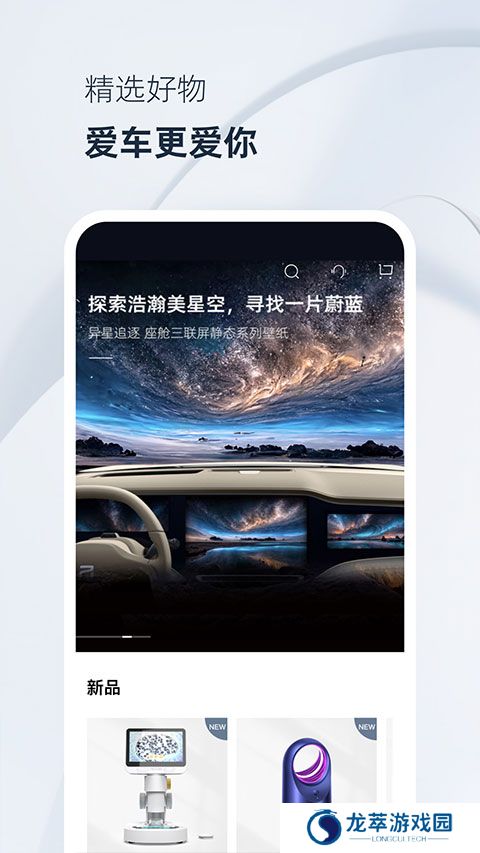 飞凡