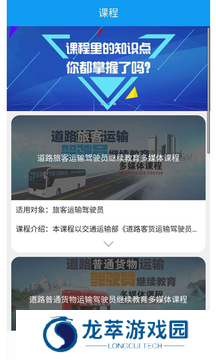 继续教育