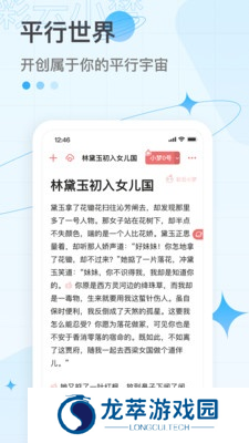彩云小梦旧版