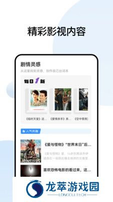天启影院