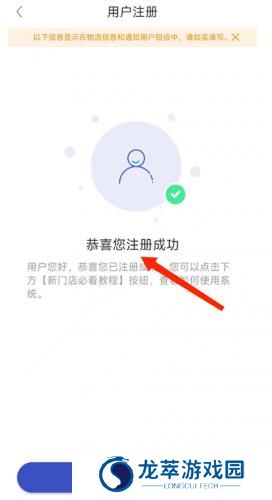 兔喜生活