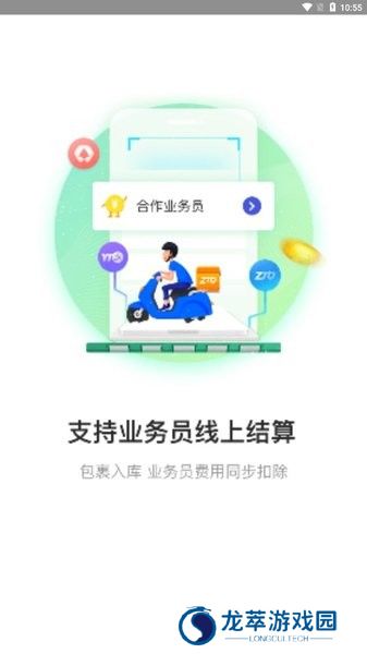 兔喜生活