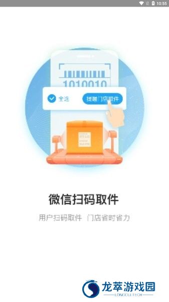 兔喜生活