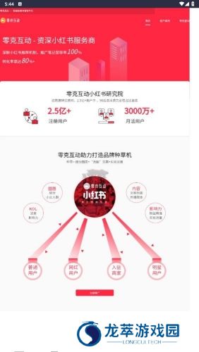 零克查词