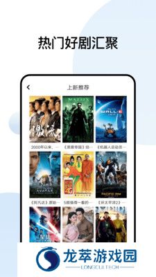 天启影院